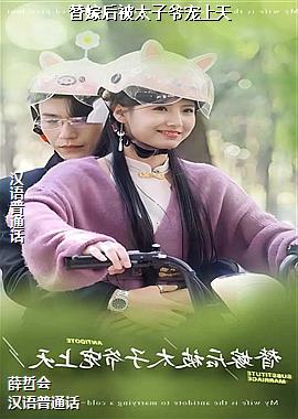 ��޺�̫��ү������