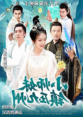 Сʦ����ѹ����