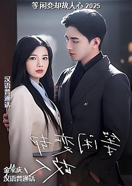 ���б�ȴ������ 2025