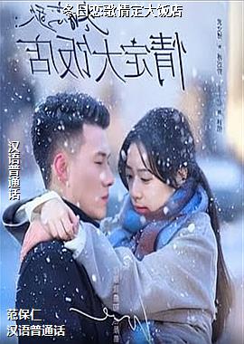 ���������鶨�󷹵�