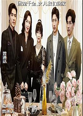 �ų�ǧ��,Ů�����ǻؼ�