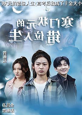 ����״Ԫ�Ĵ�λ����(�߿����ҳ���ǧ���С��)