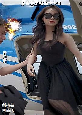 ԭ�����ǲƷ�����ү