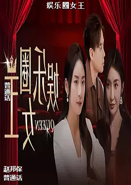 ����ȦŮ��