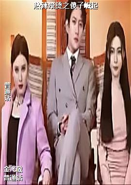 ��������֮ɵ������