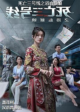 ����������֮ԡѪ����