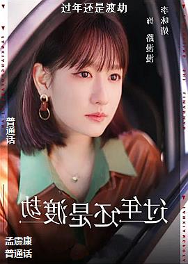 ���껹�Ƕɽ�