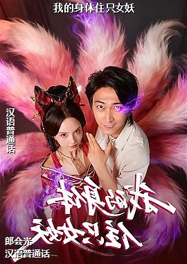 �ҵ�����סֻŮ��