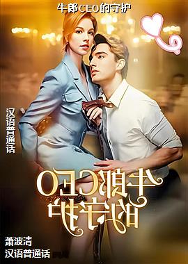 ţ��CEO���ػ�