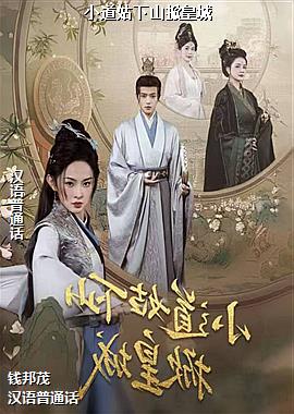 С������ɽ�ƻʳ�