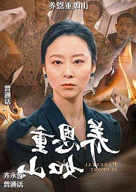 ��������ɽ