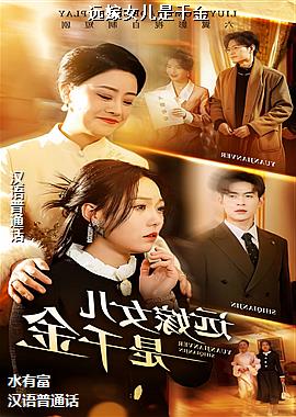 Զ��Ů����ǧ��