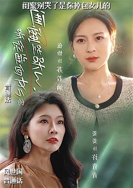 ���۱�����������Ů����