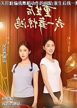 ���ѵ������͵���赸�����Ĺ���(��������һ�辪��)