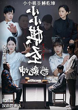 СС��ʥ��Ǭ��