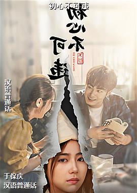 ���Ĳ���Υ