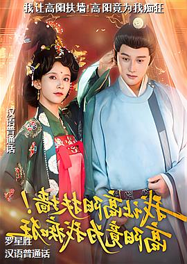 ���ø�����ǽ!������Ϊ�ҳտ�