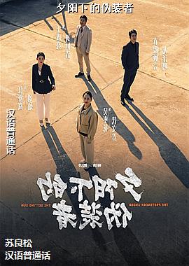 Ϧ���µ�αװ��