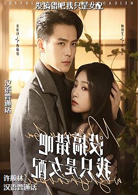 û�������ֻ��Ů��