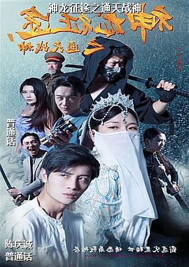 ������;֮ͨ��ս��