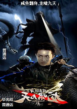 ���㷭��,��Х����