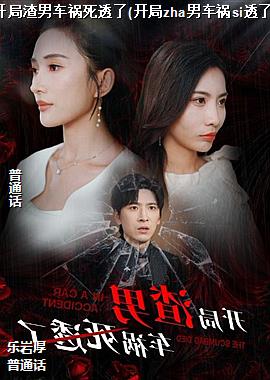 �������г�����͸��(����zha�г���si͸��)