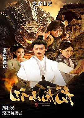 ����ɽ��