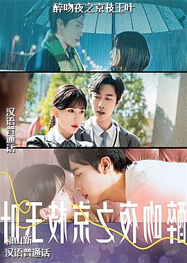 ����ҹ֮��֦��Ҷ