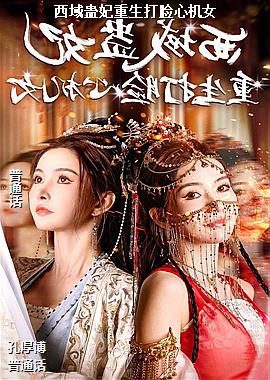 ����������������Ļ�Ů