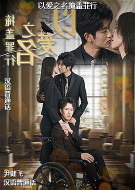 ���ߣ�ð�ռ����е�ӥ��ͷ��