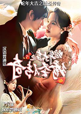 �����֮��ʥ����