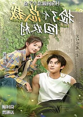 ���˸��ܲû�ũ��