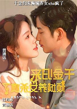 ǧ����������Ůsha����