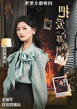 �Ѱ�ȫ���ջ�