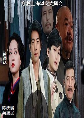 ��Խ�Ϻ�̲֮�����