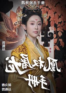 ��Ȩ�����ֲ�