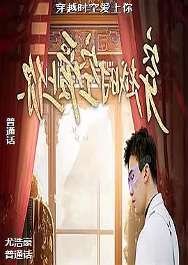 ��Խʱ�հ�����