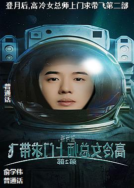 ���º�,����Ů��ʦ��������ɵڶ���