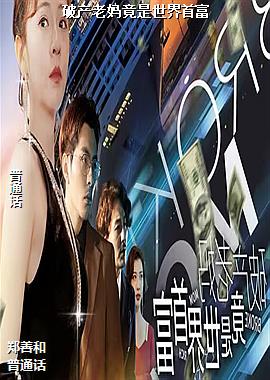 �Ʋ����边�������׸�