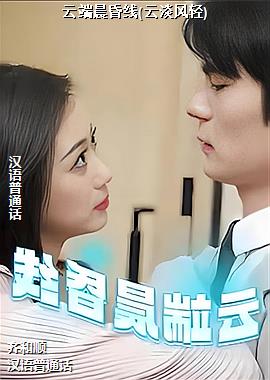 �ƶ˳�����(�Ƶ�����)