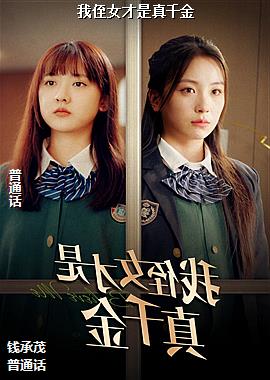 ��ֶŮ������ǧ��