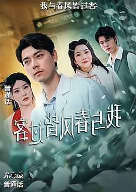 ���봺��Թ���