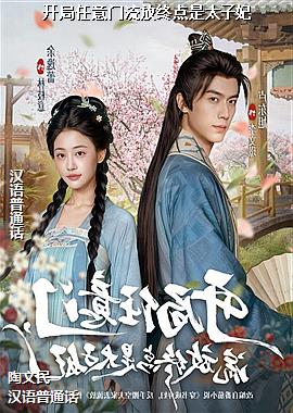 ���������������յ���̫����