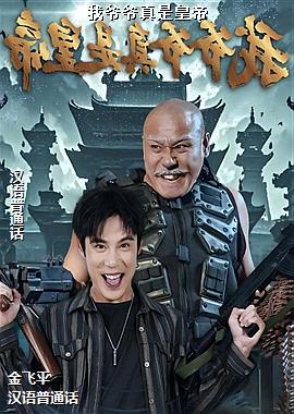 ��үү���ǻʵ�