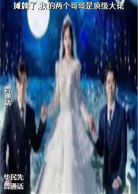 ̯����,�ҵ���������Ƕ�������