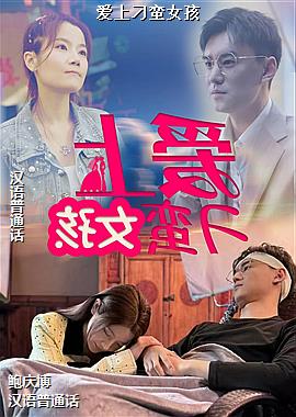 ���ϵ���Ů��