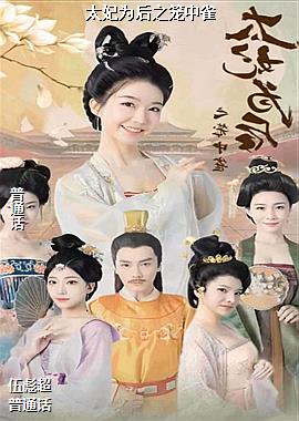 ̫��Ϊ��֮����ȸ