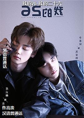 �ҵ�26-�ҵĶ�ʮ��