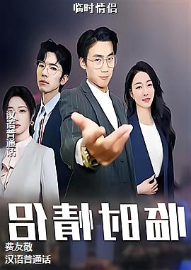 ��ʱ����