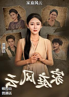 ��ͥ����